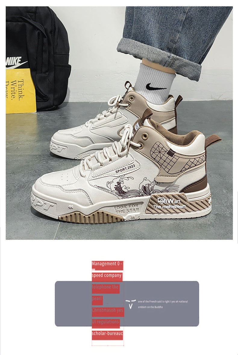 Men's Shoes Increased Easy Wear Borad Shoe