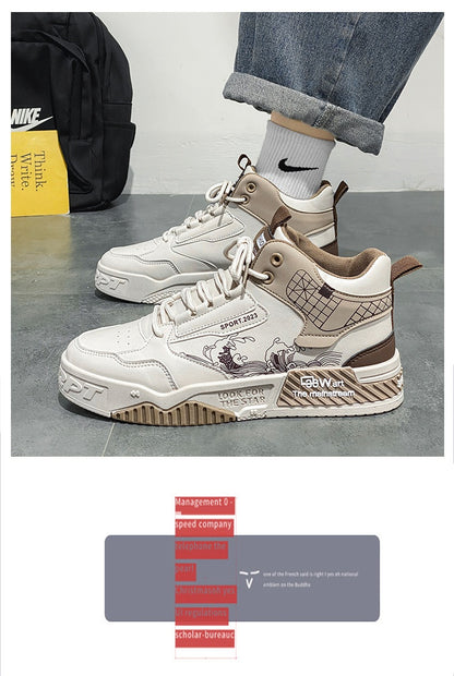 Men's Shoes Increased Easy Wear Borad Shoe